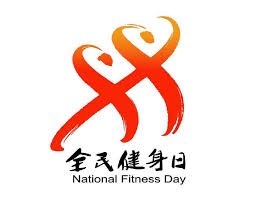 2026年国际足联世界杯 儿童室内健身垫有用吗